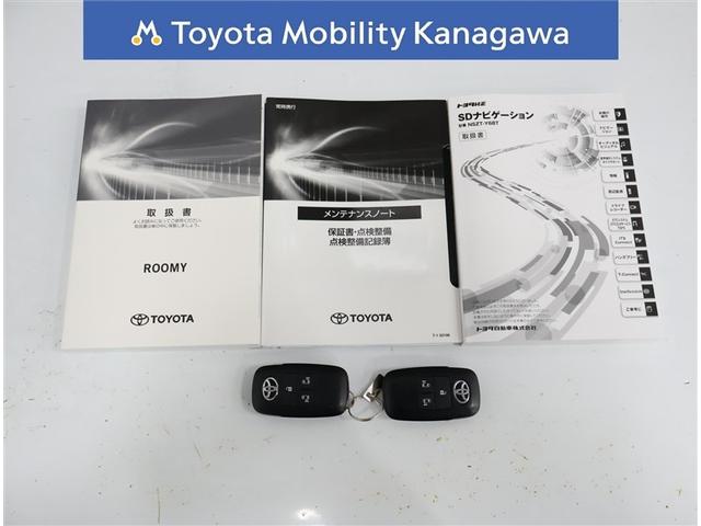 ルーミー カスタムＧ　トヨタ認定中古車・純正９インチナビ・ＣＤ／ＤＶＤ再生可・地デジ（フルセグ）・バックカメラ・前後方ドライブレコーダー・両側電動スライドドア・スマートキー・ＥＴＣ２．０・ＬＥＤヘッドライト・ワンオーナー（28枚目）