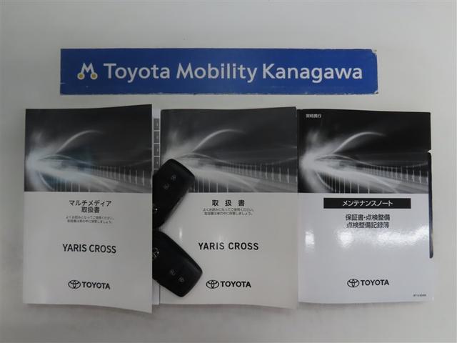 ヤリスクロス ハイブリッドZ アドベンチャー トヨタ認定中古車・全周囲モニター・アドバンストパーク・ヘッドアップディスプレイ・LEDヘッドライト・地デジTV・TVキット・純正ディスプレイオーディオナビ・ETC2.0(20枚目)