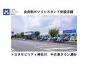 Ｘ　ＳＡＩＩＩ　衝突被害軽減システム　誤発進抑制装置　先進ライト　車線逸脱警報　横滑り防止装置　ＬＥＤヘッドライト　キーレス　イモビライザー（45枚目）