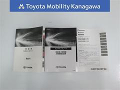 記録簿があればこのクルマの整備暦等がわかり安心です。取扱説明書もありますので使い方に困ったときでも役に立ちます。 7