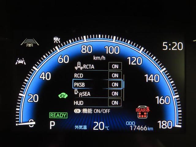 ヴォクシー ハイブリッドＳ－Ｚ　トヨタ認定中古車　ワンオーナー　モデリスタエアロ　衝突被害軽減ブレーキ　ペダル踏み間違え急発進抑制装置　ブラインドスポットモニター　車線逸脱警報　パノラミックビューモニター　後席モニター（14枚目）