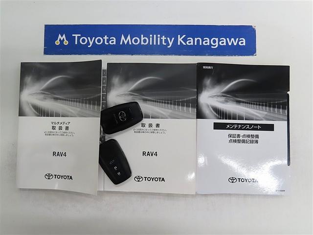 ＲＡＶ４ アドベンチャー　オフロードパッケージ（20枚目）