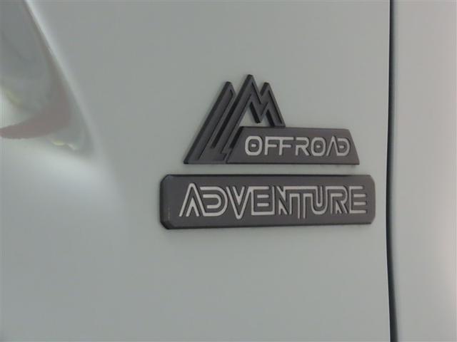 ＲＡＶ４ アドベンチャー　オフロードパッケージ（23枚目）