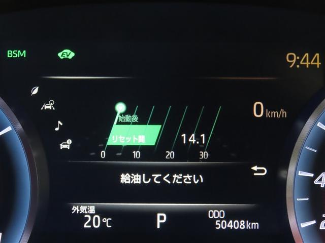 クラウンハイブリッド ＲＳ（12枚目）