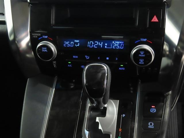 ヴェルファイア 2.5Z ワンオーナー 衝突被害軽減ブレーキ ペダル踏み間違え急発進抑制装置 車線逸脱警報 先進ライト Tコネクトナビ 後席モニター ETC DVD再生 フルセグ LEDヘッドライト(25枚目)