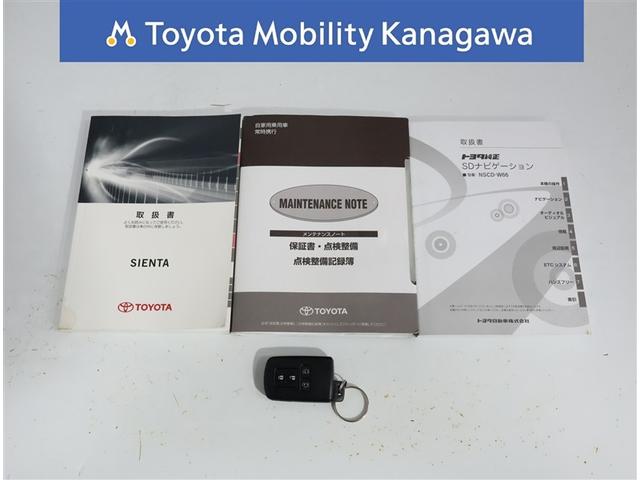 シエンタ ハイブリッドG クエロ トヨタ認定中古車 衝突被害軽減ブレーキ 車線逸脱警報 先進ライト 純正ナビ ワンセグ LEDヘッドライト ETC スマートキー 左右電動スライドドア(29枚目)