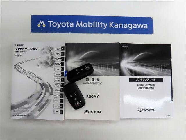 ルーミー カスタムG-T(20枚目)