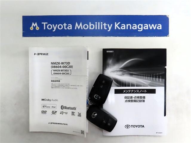 記録簿があればこのクルマの整備暦等がわかり安心です。取扱い説明書もありますので使い方に困ったときでも役に立ちます。