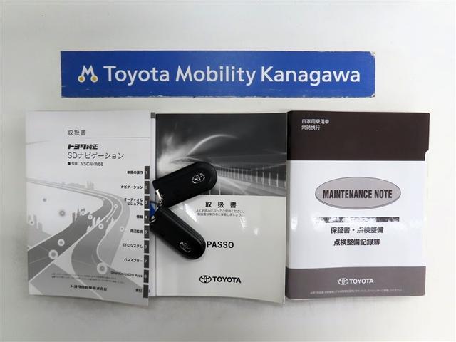 パッソ Ｘ　ＬパッケージＳ　トヨタ認定中古車　ワンオーナー　衝突被害軽減ブレーキ　ペダル踏み間違え急発進抑制装置　車線逸脱警報　先進ライト　純正ナビ　バックモニター　ワンセグテレビ　ＥＴＣ　スマートキー（20枚目）