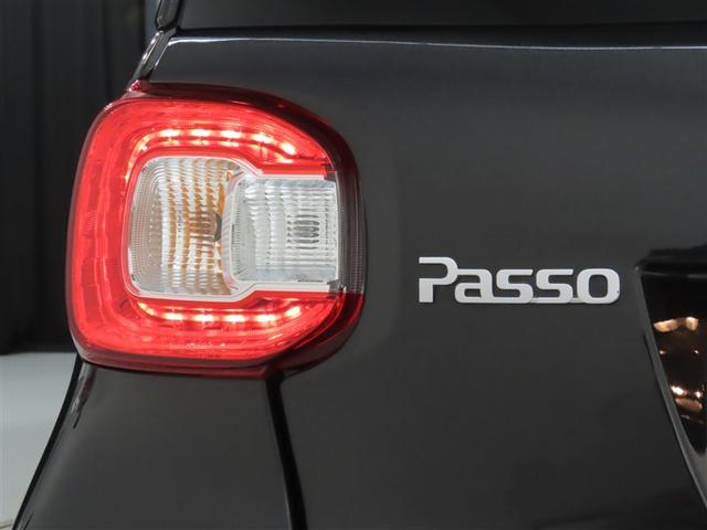 パッソ Ｘ　ＬパッケージＳ　トヨタ認定中古車　ワンオーナー　衝突被害軽減ブレーキ　ペダル踏み間違え急発進抑制装置　車線逸脱警報　先進ライト　純正ナビ　バックモニター　ワンセグテレビ　ＥＴＣ　スマートキー（23枚目）
