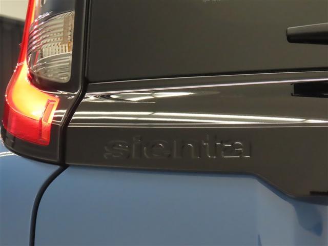 シエンタ Z ワンオーナー 衝突被害軽減ブレーキ ペダル踏み間違え急発進抑制装置 車線逸脱警報 先進ライト ブラインドスポットモニター Tコネクトナビ パノラミックビューモニター ドライブレコーダー ETC(22枚目)