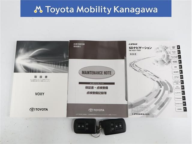 ヴォクシー ZS 煌II トヨタ認定中古車 ワンオーナー 衝突被害軽減ブレーキ ペダル踏み間違え急発進抑制装置 車線逸脱警報 先進ライトTコネクトナビ DVD再生 フルセグテレビ ETC LEDヘッドライト(30枚目)