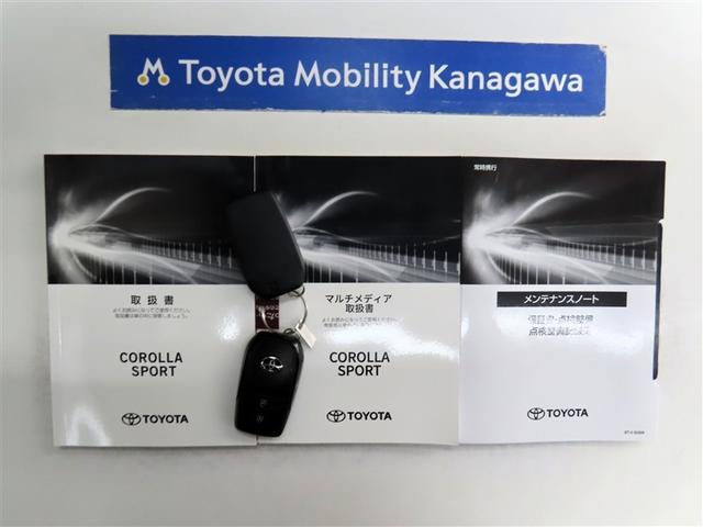 記録簿があればこのクルマの整備暦等がわかり安心です。簡易的なユーザーガイドもありますので困った時に参照できます。