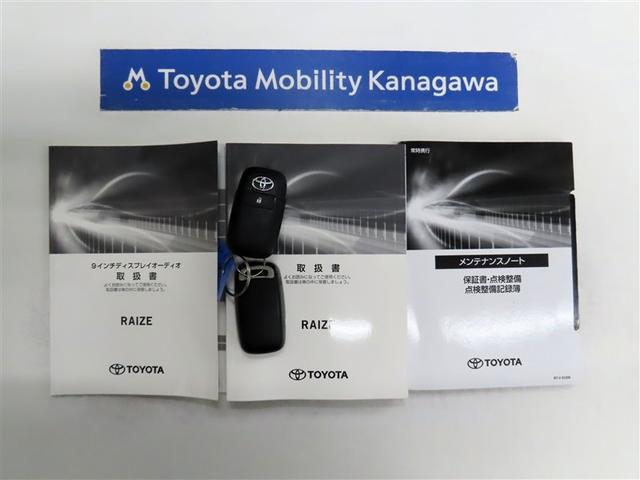 ライズ Ｚ　トヨタ認定中古車　ワンオーナー　衝突被害軽減ブレーキ　ペダル踏み間違え急発進抑制装置　車線逸脱警報　先進ライト　ディスプレイオーディオ　バックモニター　フルセグテレビ　ＥＴＣ（20枚目）