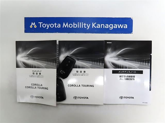 カローラツーリング ハイブリッド　Ｇ（20枚目）