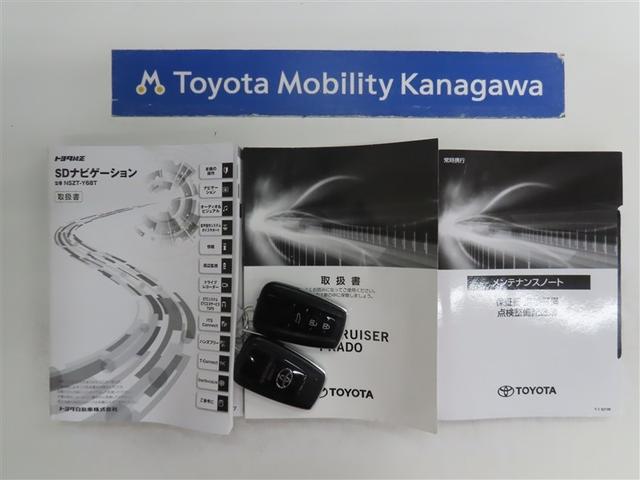 ランドクルーザープラド TX Lパッケージ 70thアニバーサリーリミテッド(20枚目)