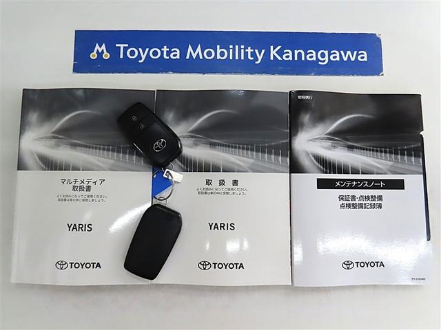 ヤリス G(20枚目)