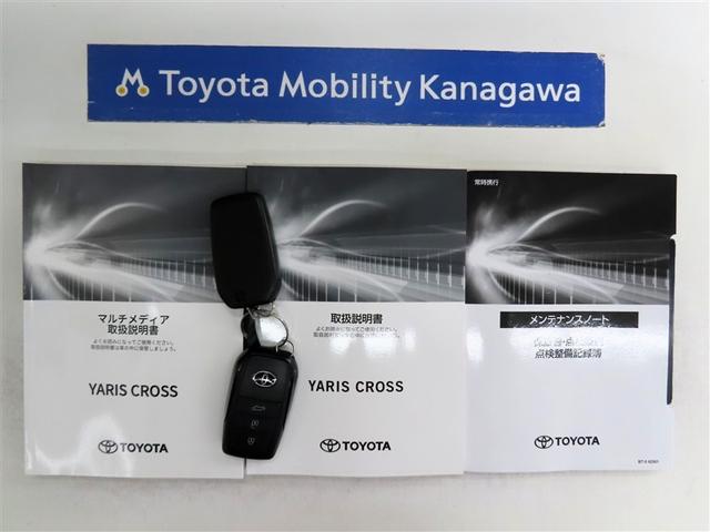 ヤリスクロス ハイブリッドZ 使用歴試乗車 トヨタ認定中古車 衝突被害軽減ブレーキ ペダル踏み間違え急発進抑制装置 ブラインドスポットモニター ペダル踏み間違え急発進抑制装置 ドライブレコーダー パノラミックビューモニター(20枚目)