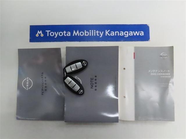 ノート Ｘ（20枚目）