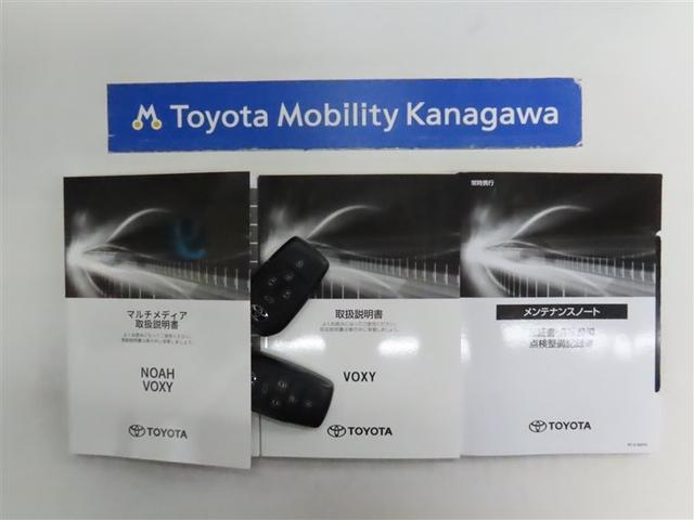 ヴォクシー ハイブリッドS-Z(20枚目)