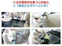 Ａプレミアム　ツーリングセレクション　トヨタ認定中古車　ワンオーナー　衝突被害軽減ブレーキ　ペダル踏み間違え急発進抑制装置　車線逸脱警報　先進ライト　ブラインドスポットモニター　Ｔコネクトナビ　ドライブレコーダー　ＥＴＣ　本革パワーシート（36枚目）