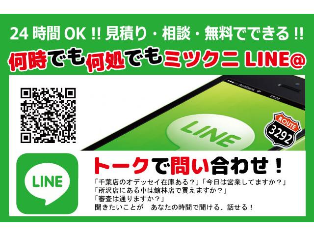 最大手 自社ローン 茨城 即日審査 金利なし(6枚目)