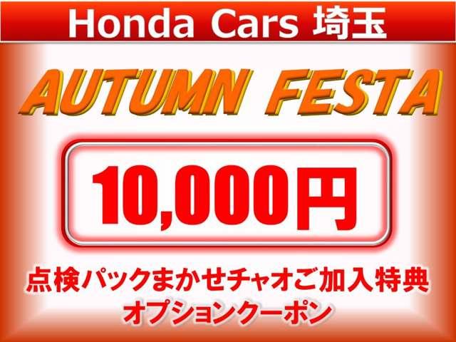 RSZ 純正HDDナビ Rカメラ ワンオーナー(2枚目)