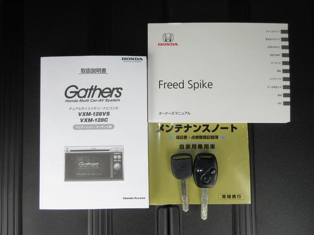 フリードスパイク Ｇジャストセレクション　／ワンオーナー／禁煙車／ギャザズナビ／ＵＳＢ／ワンセグ／ＤＶＤ／ＣＤ／ＡＭ・ＦＭ／Ｒカメラ／ＥＴＣ／社外ドラレコ／左側パワスラ／オートエアコン／キーレス／ＨＩＤヘッドライト／点検整備記録簿／　ＡＵＸ（19枚目）