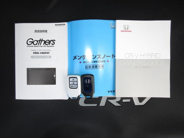 ＣＲ－Ｖハイブリッド ＥＸ・マスターピース　／ワンオーナー／禁煙車／ナビ／Ｂｌｕｅｔｏｏｔｈ／ＵＳＢ／音楽録音再生／フルセグ／ＤＶＤ／ＣＤ／ＡＭ・ＦＭ／Ｒカメラ／Ｆカメラ／ＥＴＣ２．０／サンルーフ／レザーシート／シートヒーター／ドラレコ前後／（19枚目）