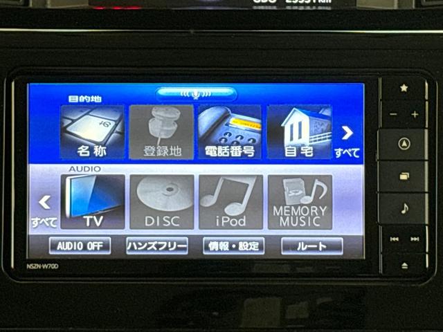 トール カスタムＧリミテッドＩＩＳＡＩＩＩ　／ワンオーナー／禁煙車／純正ＳＤナビ／ミュージックサーバー／ＵＳＢ／ＢＴＡ／Ｒカメラ／全周囲カメラ／ＥＴＣ／衝突軽減ブレーキ／Ｐセンサー／シートヒーター／ＬＥＤヘッドランプ／フォグライト／純正ＡＷ／（17枚目）