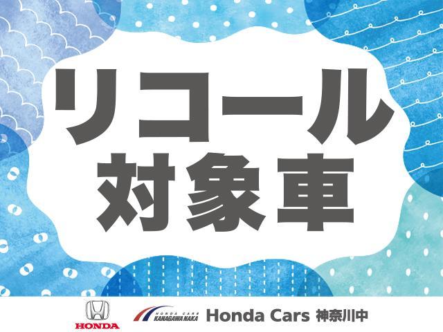 Ｇ・Ｌホンダセンシング　カッパーブラウンスタイル　ブレーキサポート　パワステ　ＬＥＤヘッドランプ　キーフリー　オートクルーズコントロール　スマートキーシステム　横滑り防止装置　ＥＴＣ　サイドエアバック　レーンアシスト　バックカメラ　ベンチシート(3枚目)