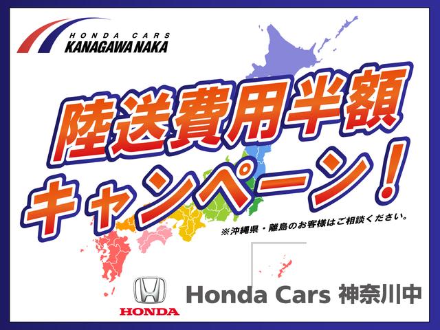 Ｌホンダセンシング　誤発信抑制機能　アイスト　Ｐセンサー　前席シートヒーター　ＬＫＡＳ　衝突安全ボディ　バックカメラ　スマ－トキ－　クルーズコントロール　盗難防止システム　ＥＴＣ　ＶＳＡ　エアバッグ　サイドエアバック(4枚目)