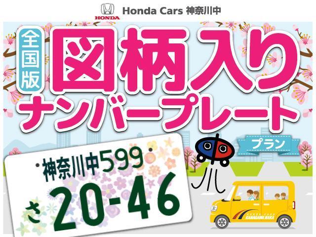 ヴェゼル ＨＶ　Ｘ・ホンダセンシングブリリアントスタイルＥＤ　追突被害軽減ブレーキ　ＶＳＡ　ＡＡＣ　リヤカメラ　オートクルーズコントロール　スマ－トキ－　ＰＳ　サイドエアバッグ　ＥＴＣ車載器　ＬＥＤライト　エアバッグ　盗難防止装置　レーンアシスト　ＵＳＢ接続（47枚目）