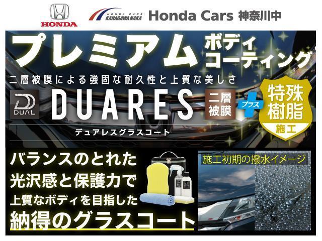 ヴェゼル ＨＶ　Ｘ・ホンダセンシングブリリアントスタイルＥＤ　追突被害軽減ブレーキ　ＶＳＡ　ＡＡＣ　リヤカメラ　オートクルーズコントロール　スマ－トキ－　ＰＳ　サイドエアバッグ　ＥＴＣ車載器　ＬＥＤライト　エアバッグ　盗難防止装置　レーンアシスト　ＵＳＢ接続（51枚目）