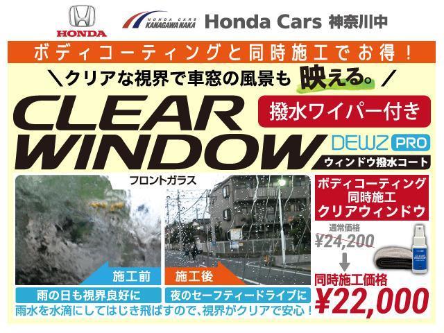 ヴェゼル ＨＶ　Ｘ・ホンダセンシングブリリアントスタイルＥＤ　追突被害軽減ブレーキ　ＶＳＡ　ＡＡＣ　リヤカメラ　オートクルーズコントロール　スマ－トキ－　ＰＳ　サイドエアバッグ　ＥＴＣ車載器　ＬＥＤライト　エアバッグ　盗難防止装置　レーンアシスト　ＵＳＢ接続（53枚目）