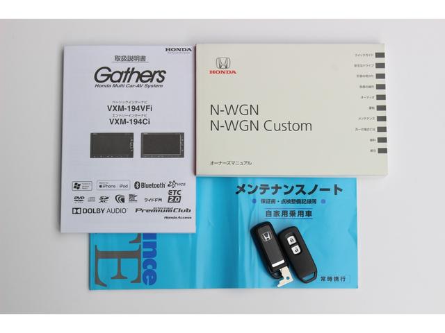 Ｎ－ＷＧＮ Ｇ　ＳＳパッケージＩＩ　純正ナビ　シートヒーター　バックカメラ　ＥＴＣ　サイドエアバッグ（23枚目）