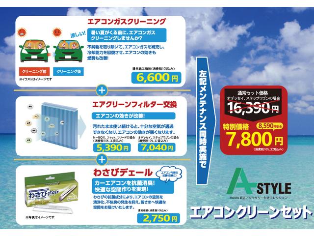Ｎ－ＷＧＮ Ｇ　ＳＳパッケージＩＩ　純正ナビ　シートヒーター　バックカメラ　ＥＴＣ　サイドエアバッグ（45枚目）