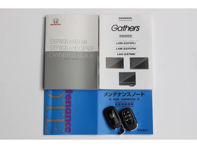 ステップワゴン ｅ：ＨＥＶスパーダ　プレミアムライン　マルチカメラ　Ｐテールゲート　Ｗエアコン　両側自動ドア　Ｆセグ　ＵＳＢ接続　クリアランスソナ　助手席エアバッグ　電格ミラー　スマートＫ　シ－トヒ－タ－　サイドカメラ　ＤＶＤ再生　バックカメラ　ドラレコ（47枚目）