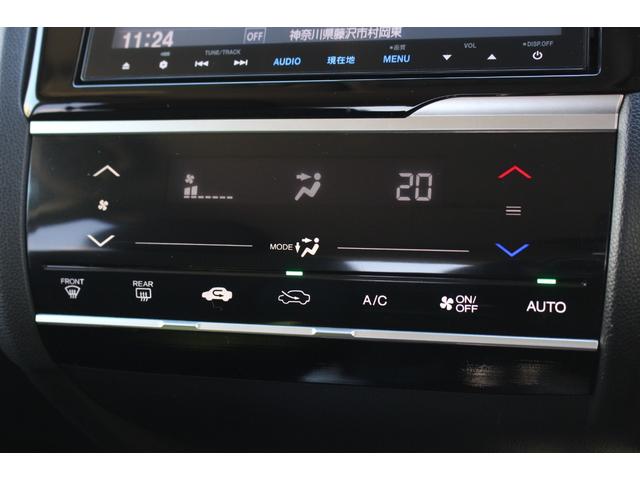 フィット １３Ｇ・Ｌパッケージ　軽減ブレーキ　安全ボディ　ＢＴ接続　盗難警報装置　禁煙　１オ－ナ－　Ｂカメ　Ｓキー　フルセグ　フルオートエアコン　整備記録簿　ナビＴＶ　リモコンキー　サイドＳＲＳ　横滑り防止機能　エアバック　アイスト（13枚目）