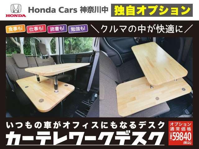 Ｎ－ＶＡＮ Ｌ（47枚目）