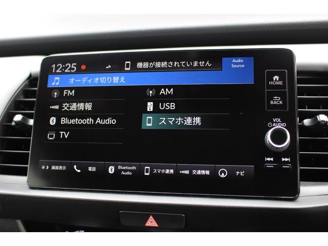 フィット e:HEV RS レーダークルーズ エアバッグ ナビ&TV パワーウィンドウ 助手席エアバッグ レーンアシスト Dレコ フルセグテレビ LEDヘッドランプ BTオーディオ セキュリティアラーム フルオートエアコン 禁煙(13枚目)