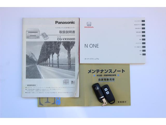 N-ONE プレミアム ツアラー(22枚目)