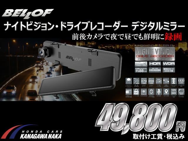 N-ONE プレミアム ツアラー(73枚目)