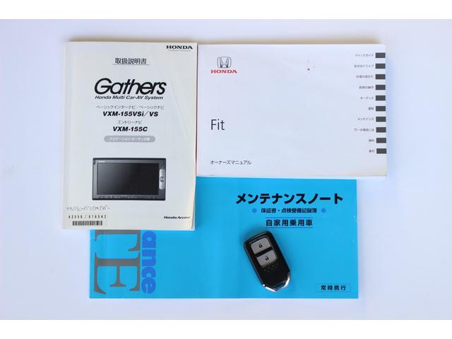 フィット １３Ｇ・Ｆパッケージ　電動格納式ドアミラー　ブルートゥース　イモビ　安全ボディ　ＤＶＤ再生可能　スマ－トキ－　記録簿有り　ＶＳＡ　ＥＴＣ付き　禁煙　助手席エアバッグ　メモリーナビ　Ｒカメラ　オートエアコン　エアバック　ＰＳ（23枚目）