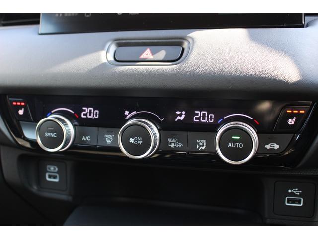 ヴェゼル e:HEV Z 盗難防止装置 AUX 1オーナー ドラレコ付き Rカメラ 記録簿 フルセグテレビ 衝突安全ボディ スマ-トキ- Pセンサー サイドエアバッグ ナビTV フルオートエアコン 衝突軽減ブレ-キ 4WD車(14枚目)