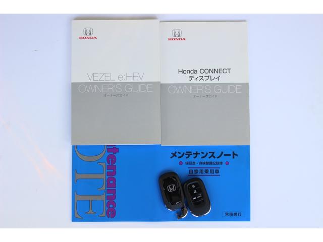 ヴェゼル e:HEV Z 盗難防止装置 AUX 1オーナー ドラレコ付き Rカメラ 記録簿 フルセグテレビ 衝突安全ボディ スマ-トキ- Pセンサー サイドエアバッグ ナビTV フルオートエアコン 衝突軽減ブレ-キ 4WD車(39枚目)
