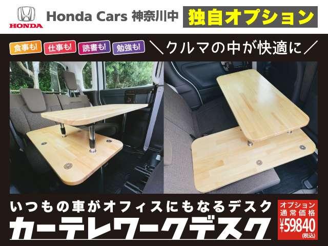 Ｎ－ＢＯＸ ＥＸ・ターボ　サイドエアバック　レーンキープアシスト　Ｒカメラ　アダプティブクルーズ　ターボ車　禁煙　ＬＥＤライト　ナビ　ドライブレコーダー　ワンオーナー　衝突軽減　ＥＴＣ　両側ＰＳＤ　ＵＳＢ　エアバッグ（54枚目）