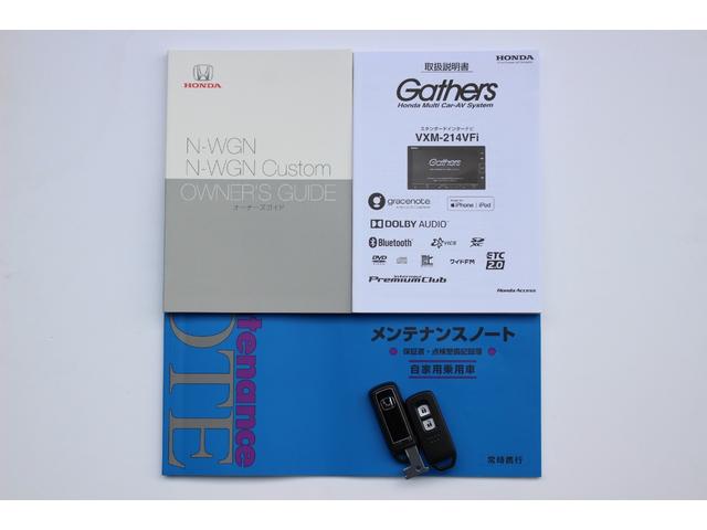 Ｎ－ＷＧＮカスタム Ｌ・ターボホンダセンシング　ブレーキサポート　盗難警報装置　衝突安全ボディ　横滑り防止機能　サイドエアバック　クルーズＣ　クリアランスソナ　ＬＥＤヘッド　シ－トヒ－タ－　ＡＡＣ　Ａストップ　ＡＢＳ　ＥＴＣ付き　Ｗエアバッグ（32枚目）