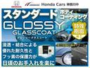 ｅ：ＨＥＶネス　レーンアシスト　ＬＥＤヘッドライト　オートクルーズコントロール　クリアランスソナー　スマートキー　フルオートエアコン　盗難防止装置　サイドカーテンエアバック　アイドリングストップ　キーレス　エアバッグ（53枚目）