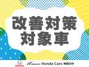 こちらの車両はＫ６８３／Ｋ６８４（ブレーキオペレーティング　シミュレーター）交換処置の対象車です。市場措置未実施販売のため、同意書へのご署名が必要です。ご理解を賜りますようお願い申し上げます。